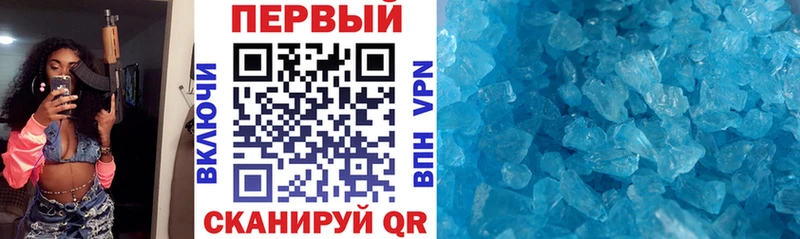 АМФЕТАМИН Premium  закладки  Почеп 