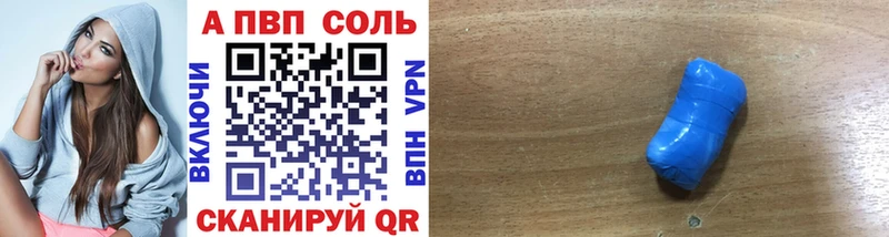 Alpha PVP мука  МЕГА ссылка  Почеп 