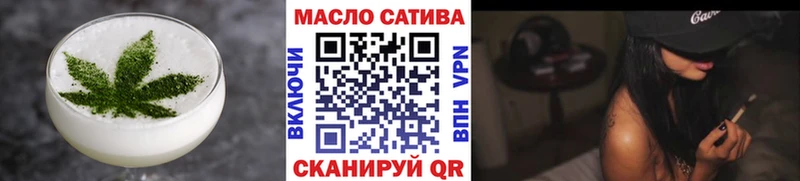 Еда ТГК марихуана  Почеп 