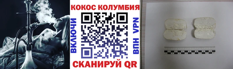 Кокаин Перу  купить наркоту  Почеп 