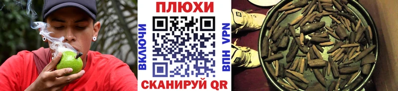 Гашиш гашик Почеп