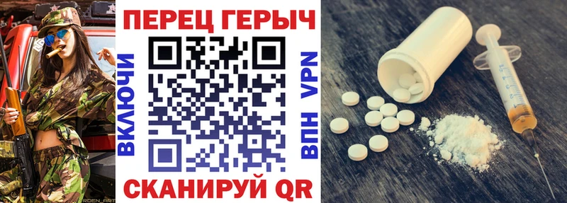 Героин герыч купить наркотики сайты Почеп