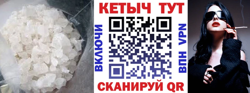 Кетамин ketamine Почеп