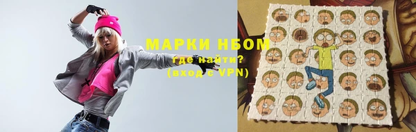марки lsd Балахна