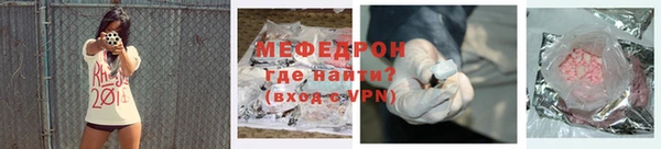 меф VHQ Баксан