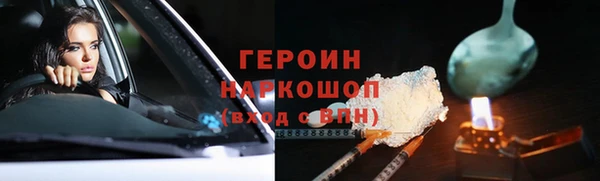 марки lsd Балахна