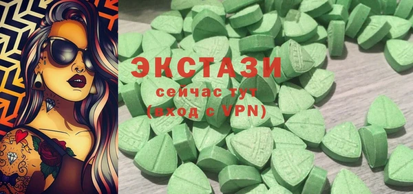 марки lsd Балахна
