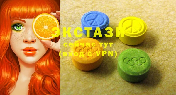 марки lsd Балахна