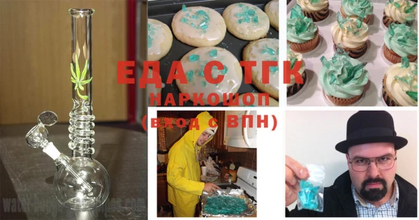 марки lsd Балахна