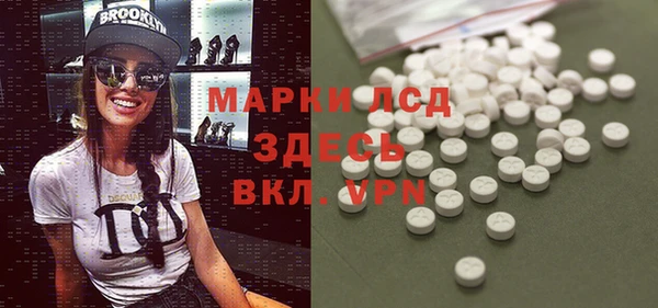 марки lsd Балахна