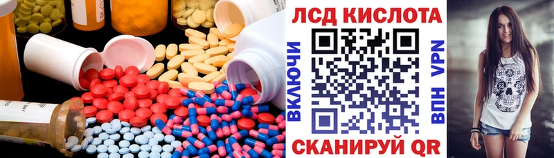 ЛСД экстази кислота  купить наркоту  Почеп 