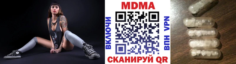 МДМА Molly  купить наркотики сайты  Почеп 