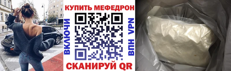 МЕФ VHQ  Почеп 