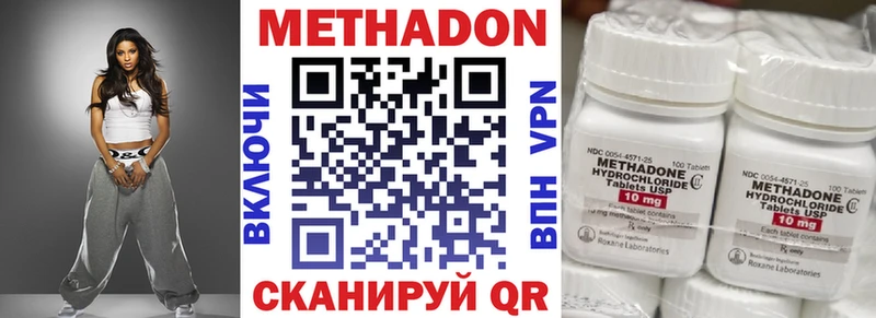 МЕТАДОН белоснежный  МЕГА ТОР  Почеп 