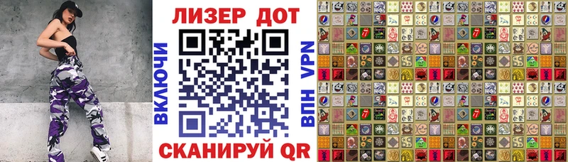 мега   купить наркотики сайты  Почеп  Марки 25I-NBOMe 1,8мг 