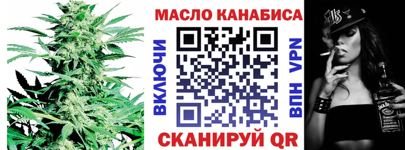 Дистиллят ТГК концентрат  Почеп 